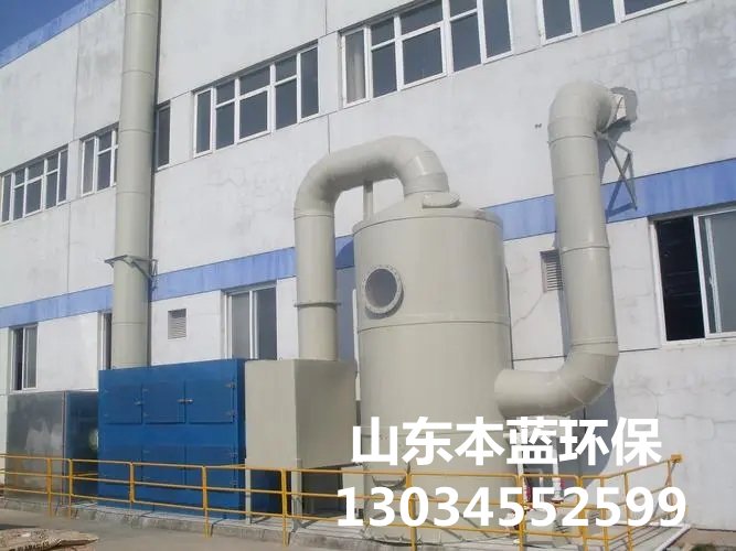 rto廢氣處理設備