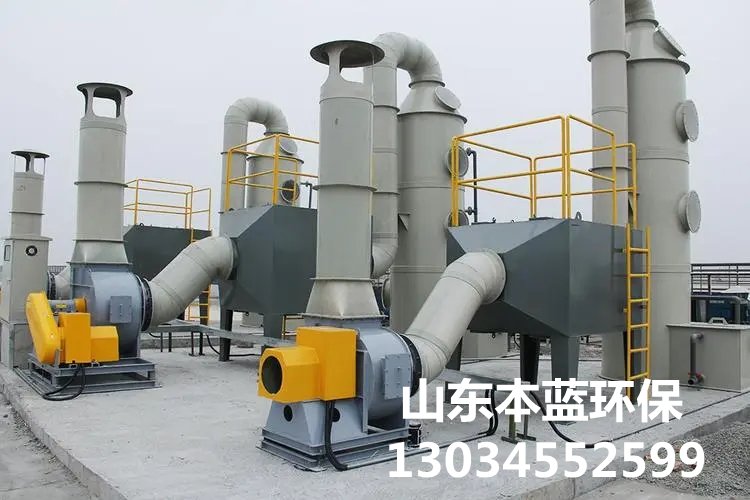 rto廢氣處理設備